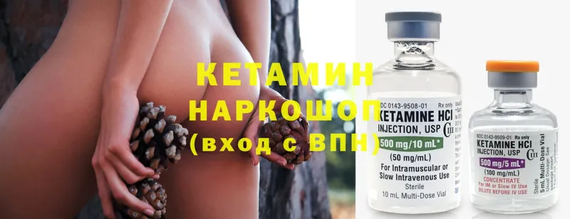 Кетамин ketamine  Красноуфимск 