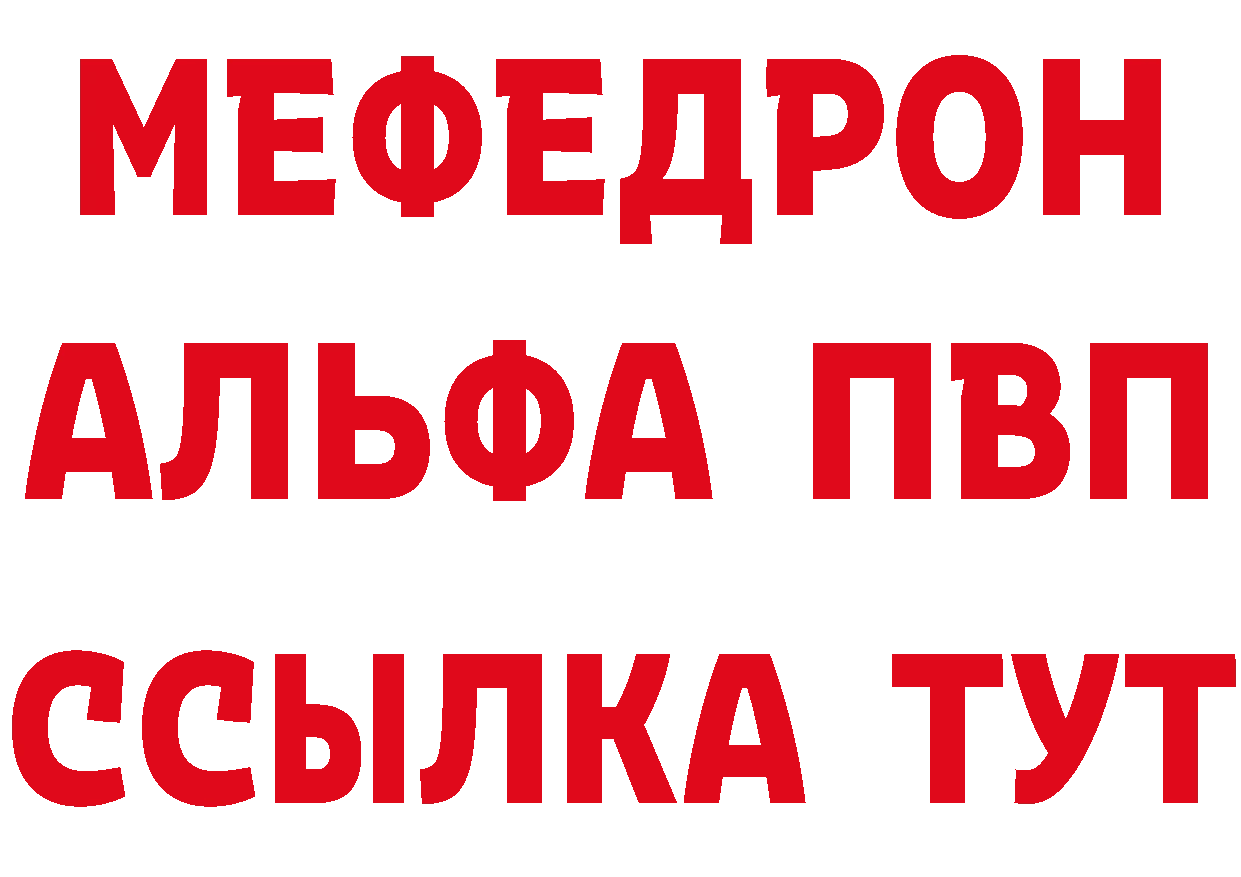 ГЕРОИН белый маркетплейс сайты даркнета MEGA Красноуфимск